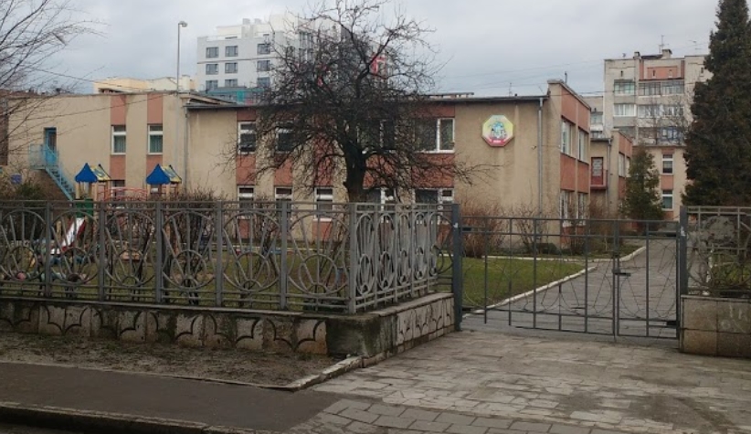 Арника, школа-сад