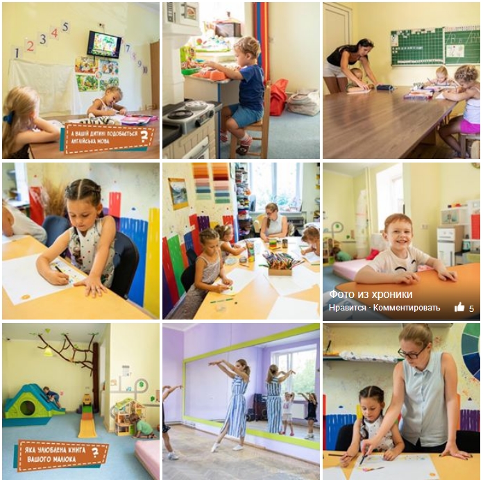 Развивающий центр "Dance_KinderLife"