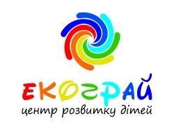 Центр развития детей "Экограй"