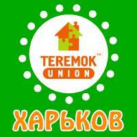 Детский обучающий центр "Teremok Union" (Харьков)