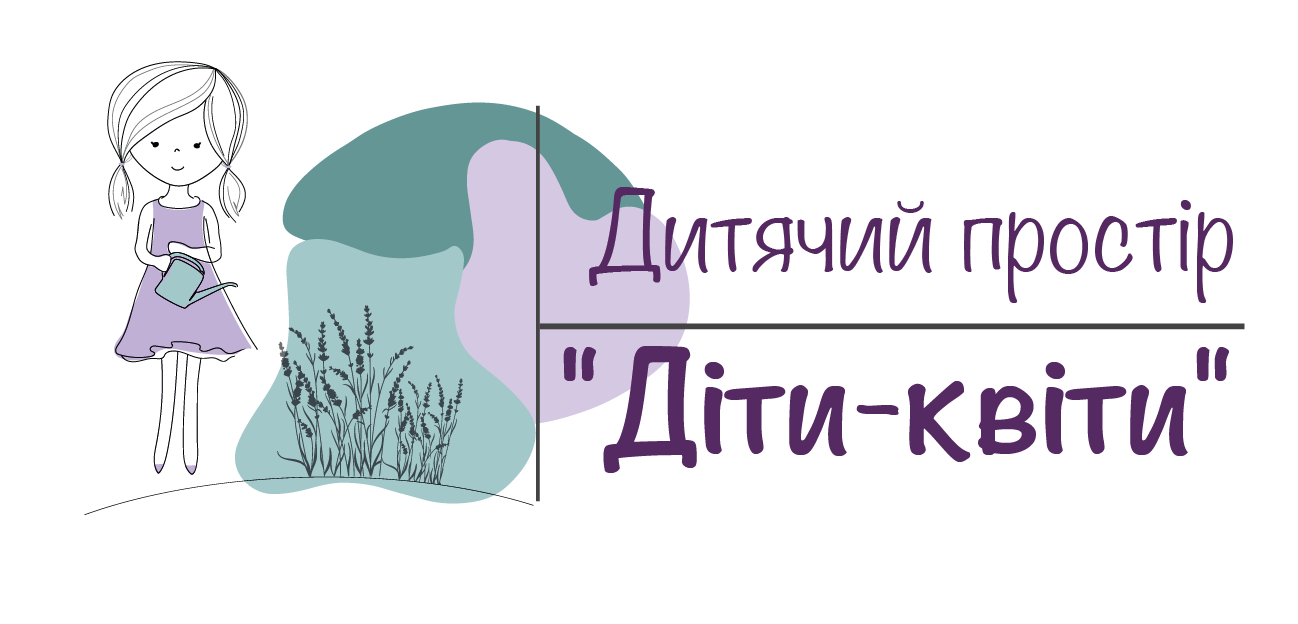 Детское пространство "Дети-цветы"