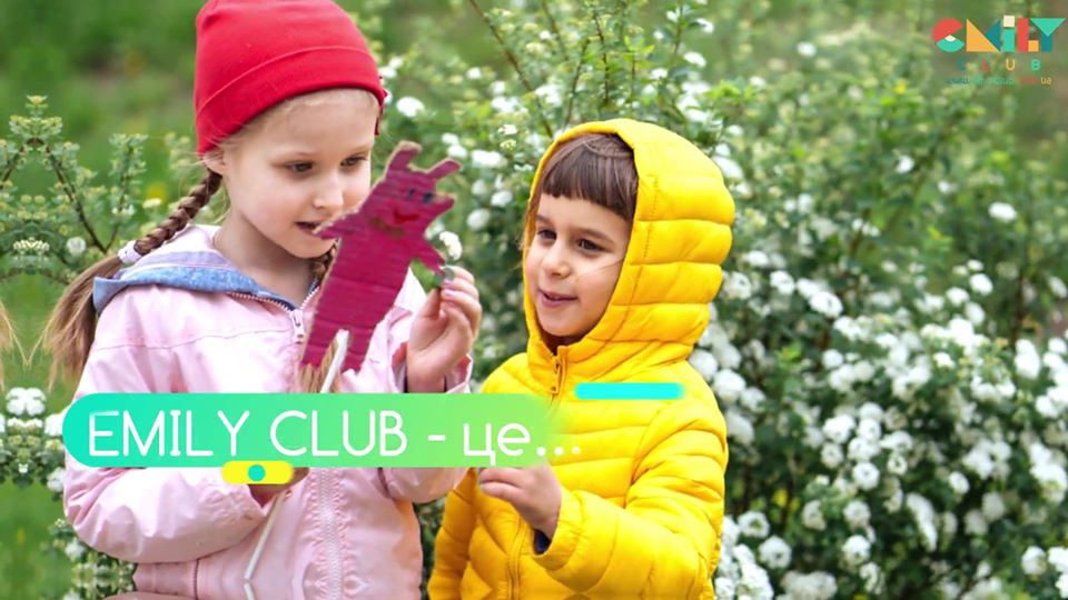 Дитячий садок "Emily Preschool"