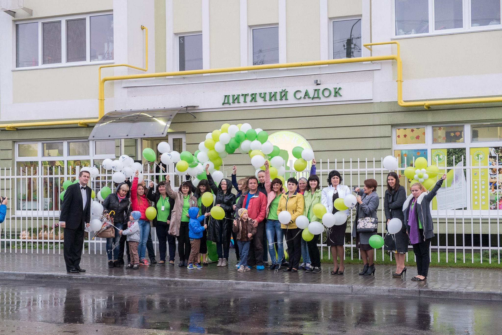 Детский сад GREENRISE KIDS Борисполь