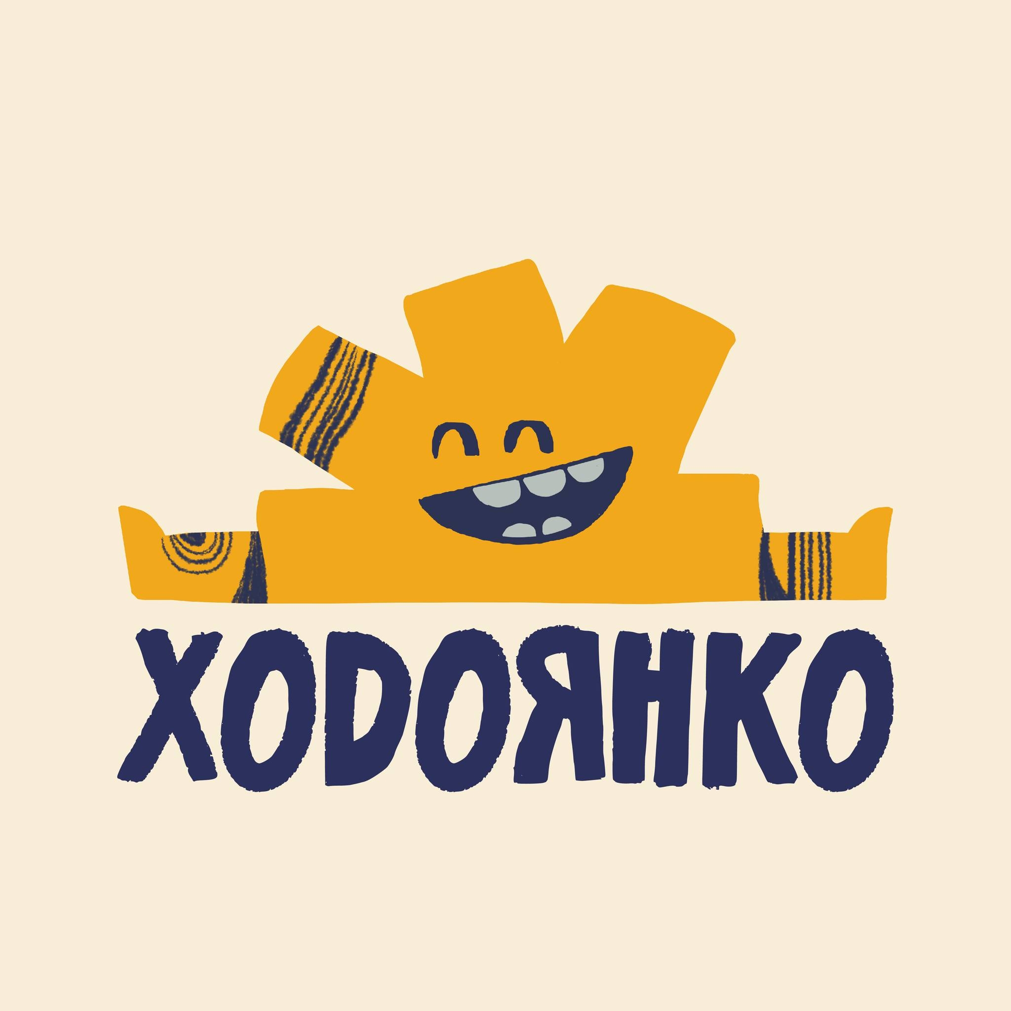 Детский сад Ходоянко