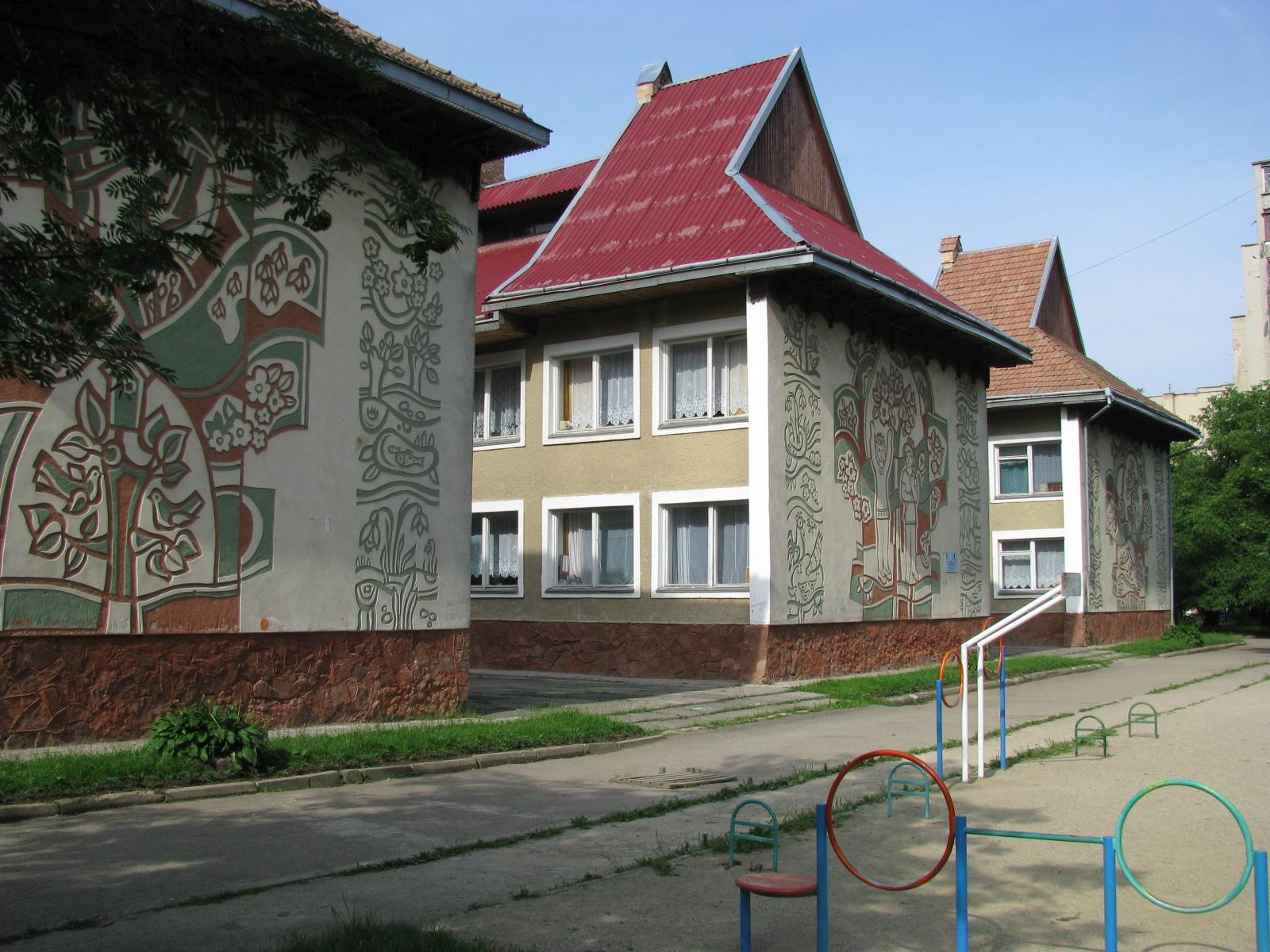 ДНЗ №27 «Карпатська казка»