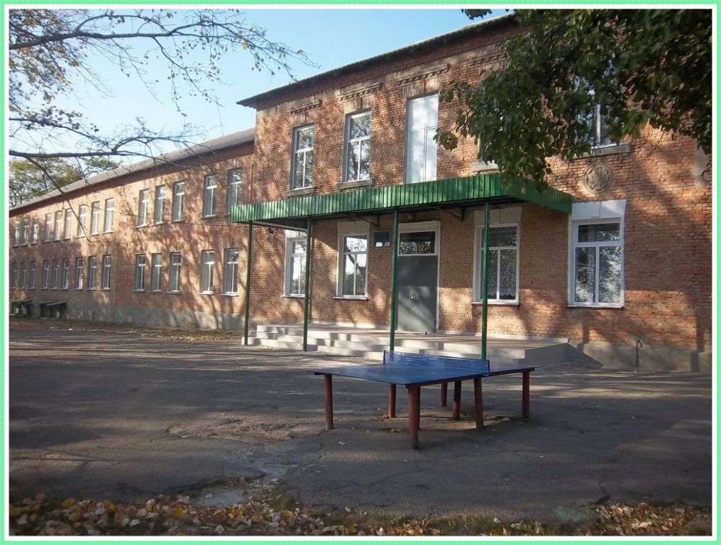 Добронадеевское УВК "Общеобразовательная школа I-III ступеней - дошкольное учебное заведение"