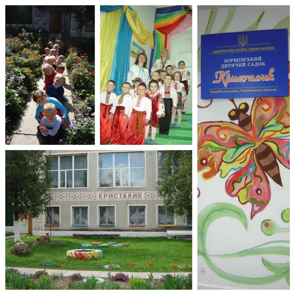 Дошкільний навчальний заклад (дитячий садок) "Кристалик"