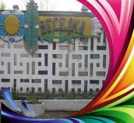 Детский сад №23 "Радуга"