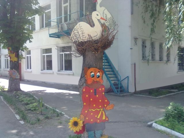 Детский сад №15 "Свиточ"