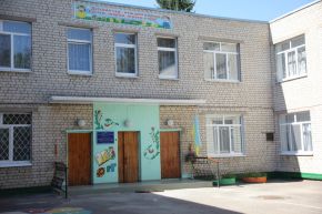 Детский сад №168
