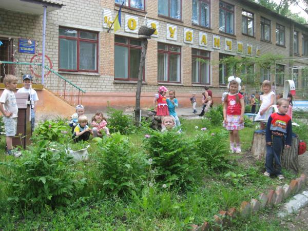 Детский сад №2 "Одуванчик"