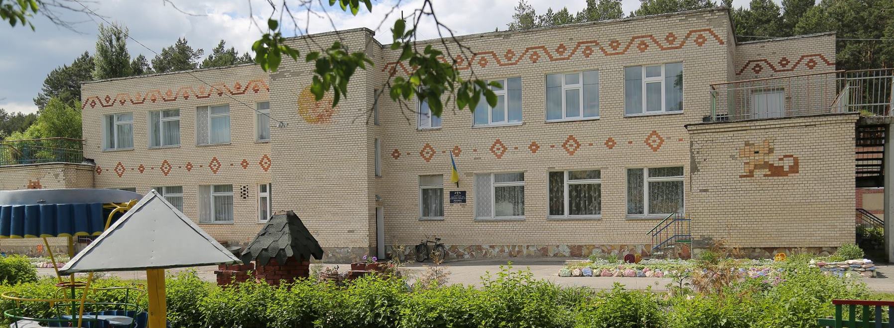 Детский сад №3 «Росинка»