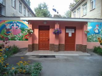 Детский сад №300