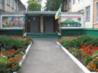 Детский сад №309