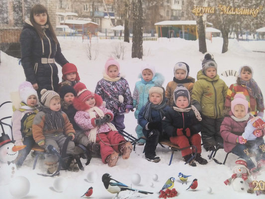 Детский сад №39 "Теремок"