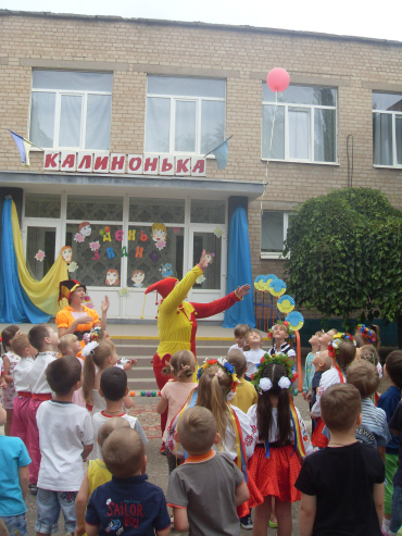 Детский сад №40 "Калинка" комбинированного типа