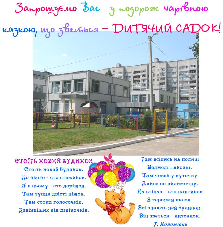 Детский сад №407