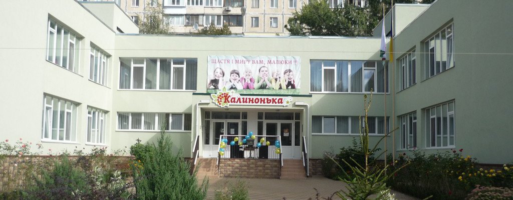 Детский садик №567