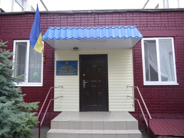 Детский сад "Золушка"