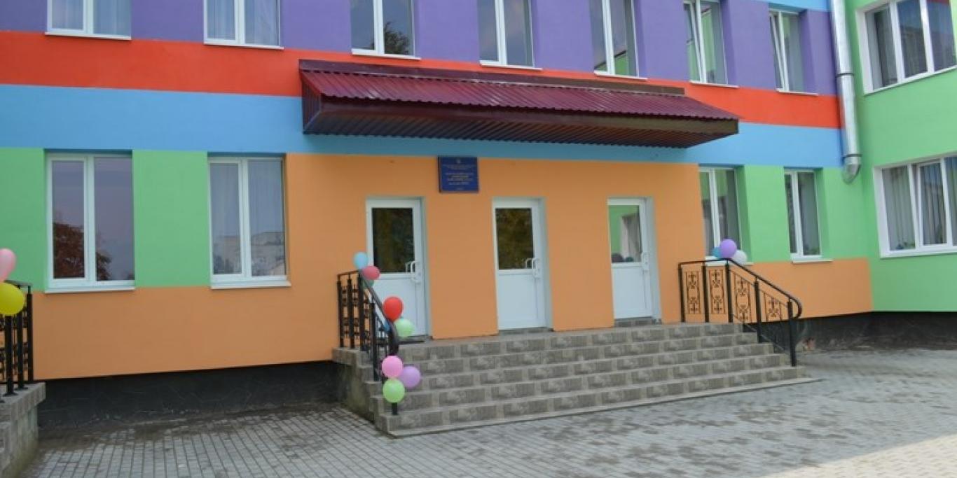 Дошкільний навчальний заклад (ясла садок) № 14 "Перлинка"
