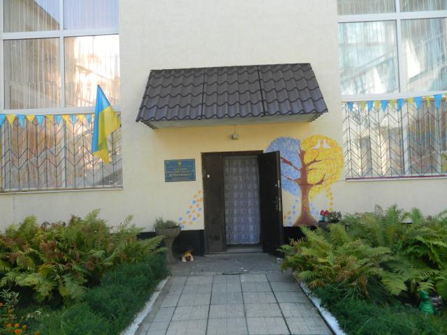 Детский сад №5 "Вербиченька"