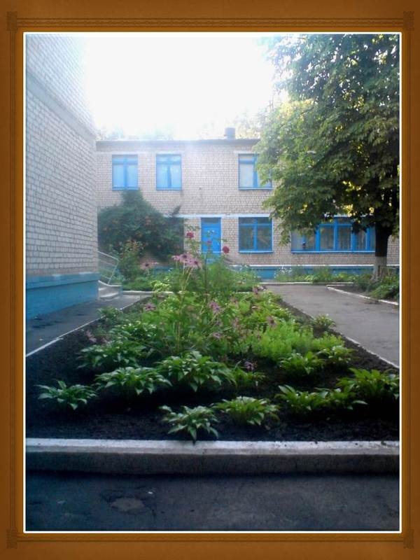 Дошкольное учебное заведение (ясли-сад) №132