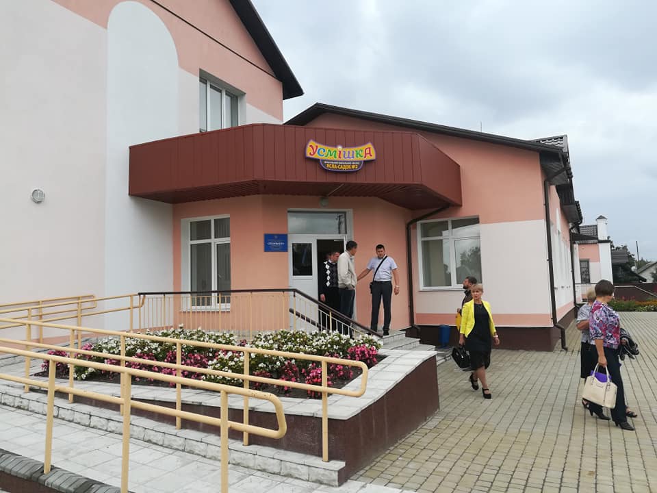 Дошкільний навчальний заклад (ясла-садок) №2 "Усмішка" комбінованого типу