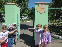 Дошкільний навчальний заклад ясла-садок №5 "Золота рибка"