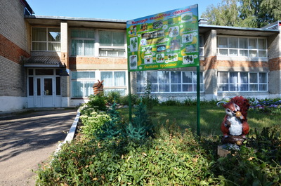 Детский сад "Журавка"