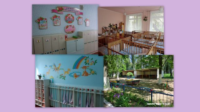 Дошкольное учебное заведение (ясли-сад) № 38 "Малыш"