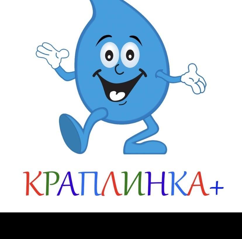 Инклюзивный детский садик Капелька