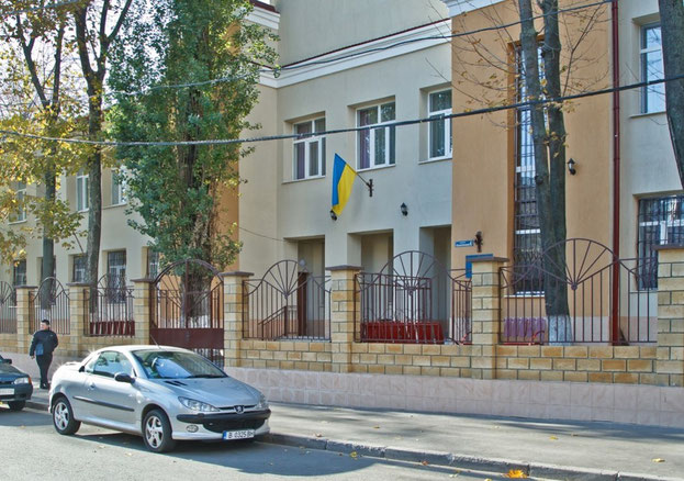 Детский сад № 237, Одесса
