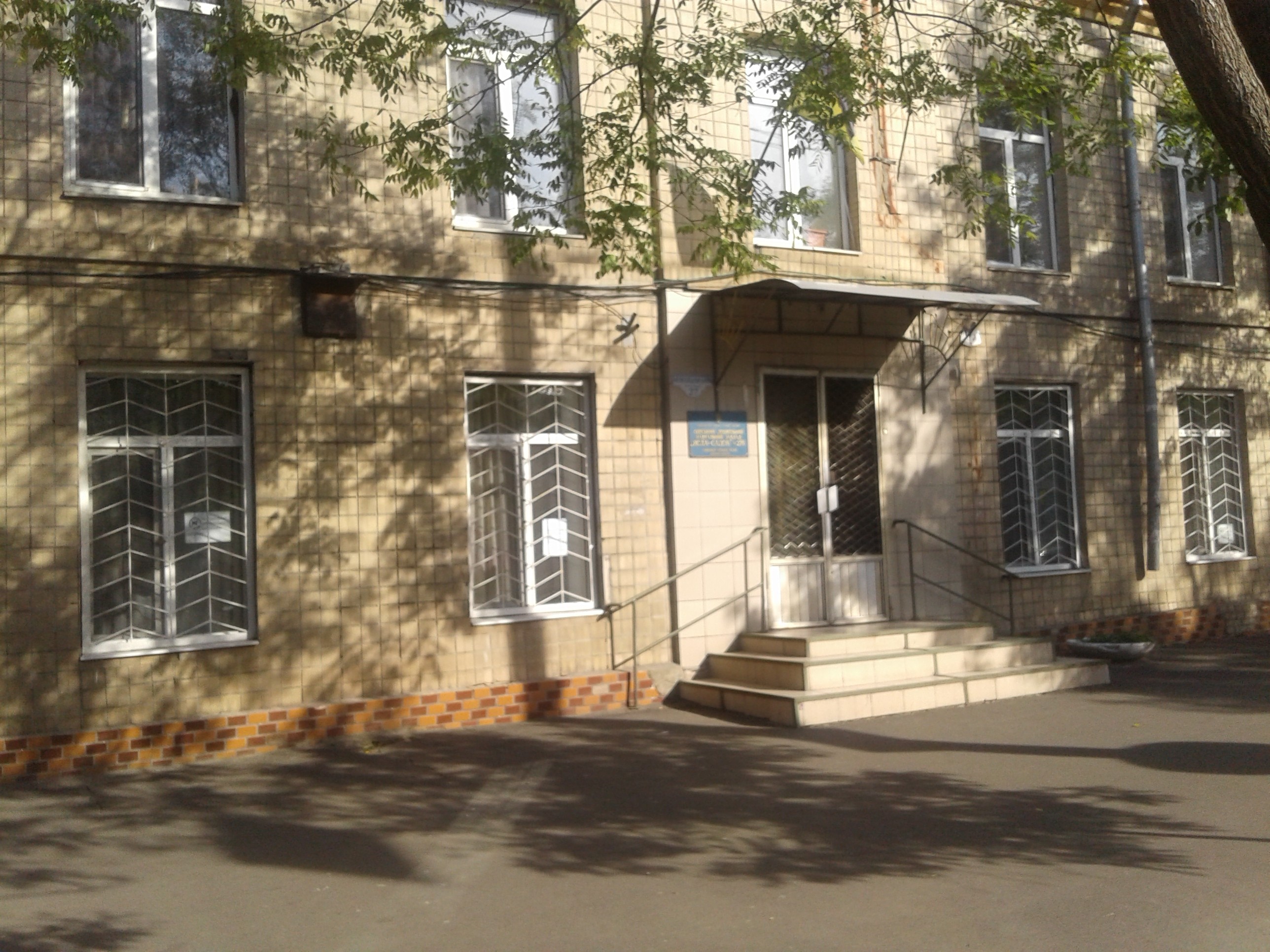Детский сад № 276, Одесса