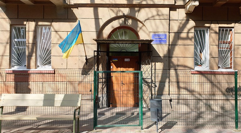 Детский сад № 256, Одесса