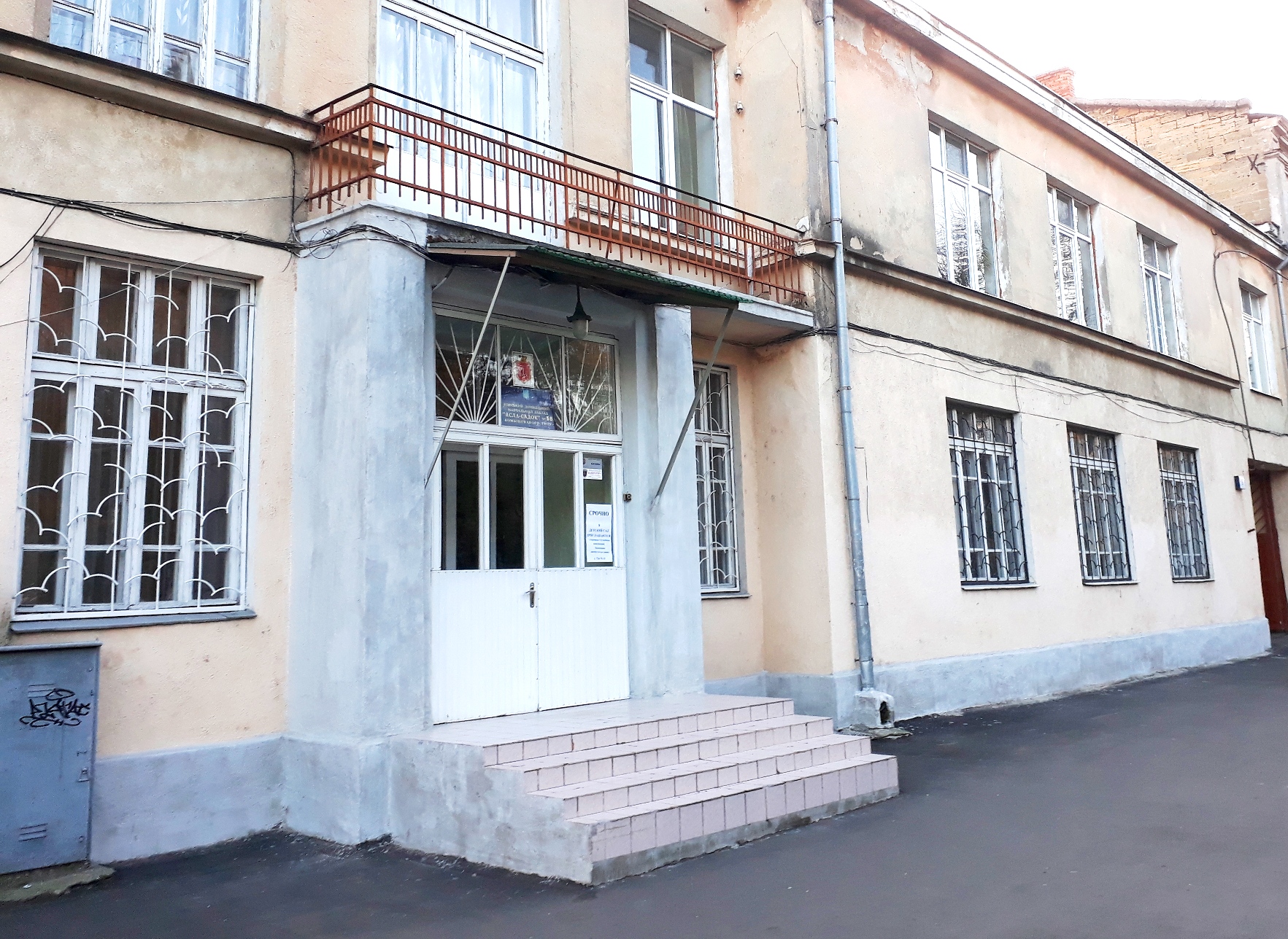 Детский сад № 58, Одесса