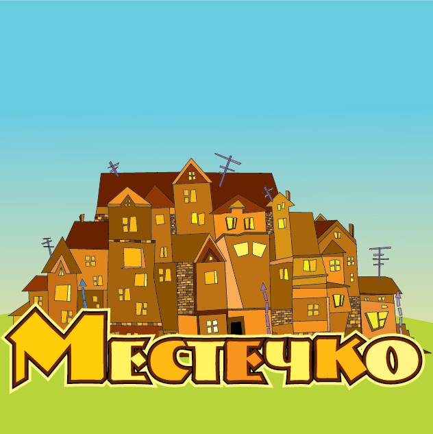 Частный детский сад "Местечко"