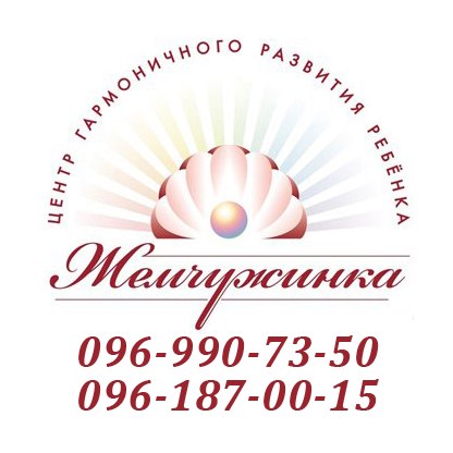 Частный детский сад "Жемчужинка"