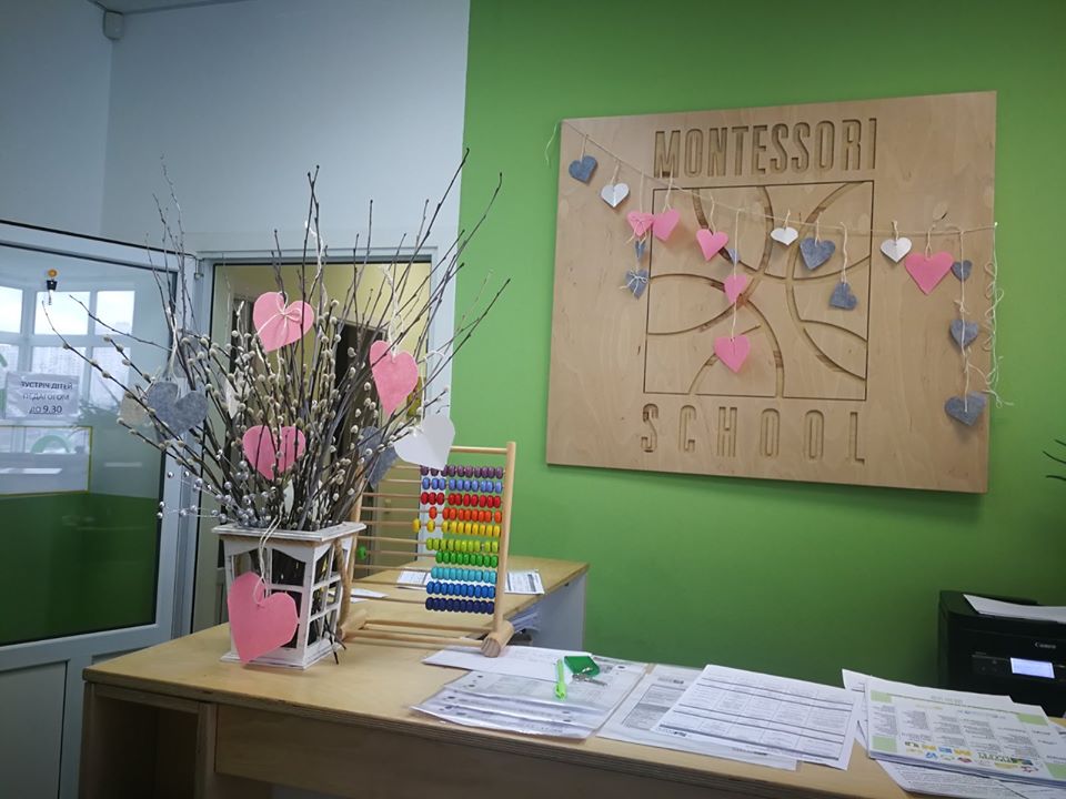 Частный детский сад-школа "MONTESSORI SCHOOL"