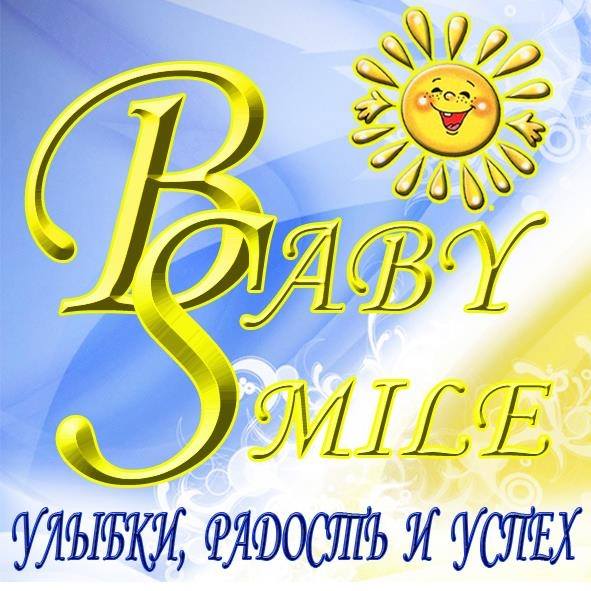 Частный детский сад-ясли "Baby Smile"