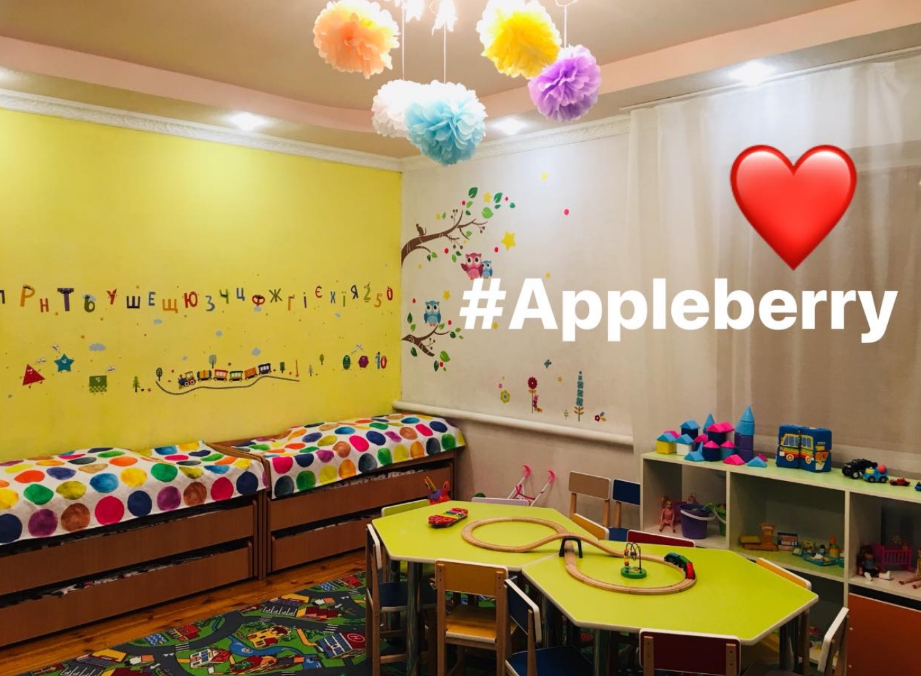 Приватний садок домашнього типу Appleberry