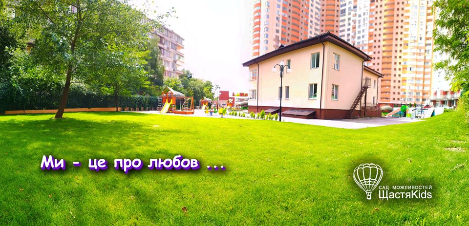 Детский Сад Возможностей "СчастьеKids"