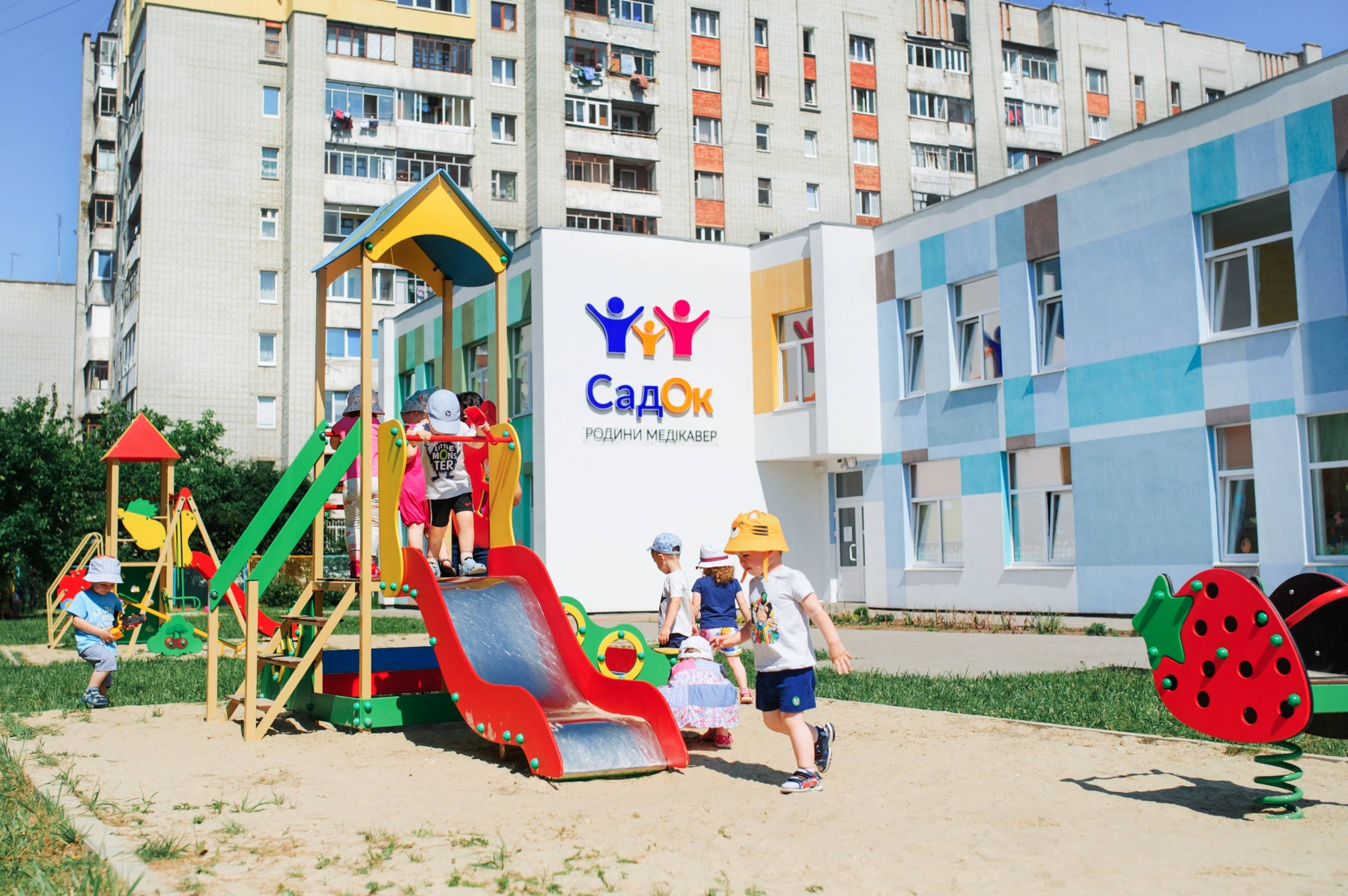 Сад Здоровой Семьи