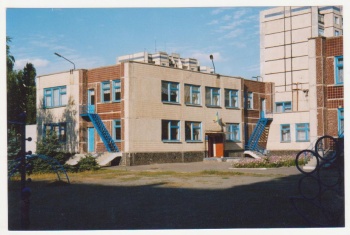 Многопрофильный учебно-реабилитационный центр «Надежда»