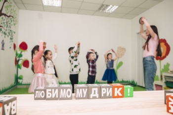 Центр раннего развития "Мудрик"