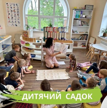 Центр раннего развития «Новое поколение»
