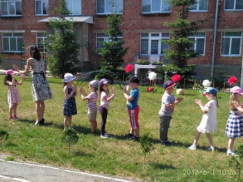 Детский сад №20