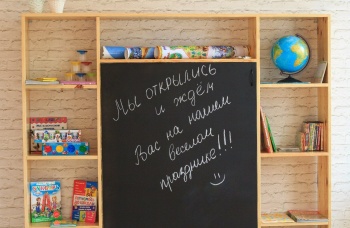 Детский центр "ТалантВилль"