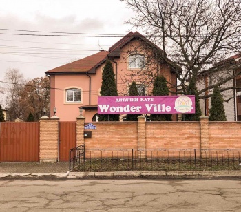 Детский Клуб «Wonder Ville»