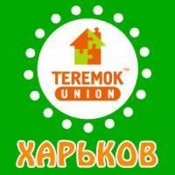 Детский обучающий центр "Teremok Union" (Харьков)