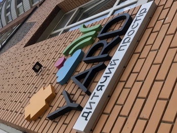 Детское пространство "YARD"